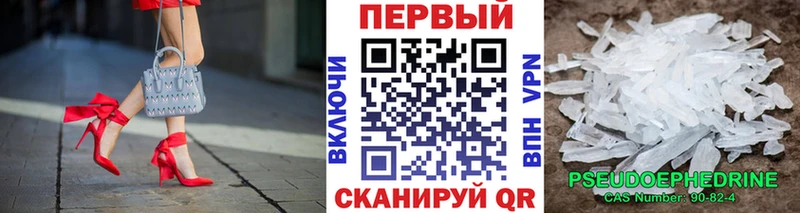 МЕТАМФЕТАМИН кристалл Радужный