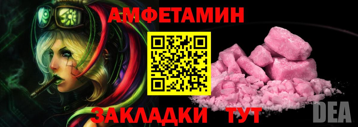 Метамфетамин кристалл Радужный