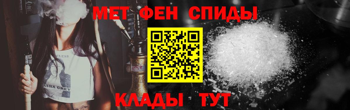Радужный  МЕТАМФЕТАМИН мет  Вход с VPN 