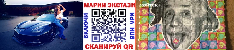 Марки NBOMe 1,5мг  mega сайт  Радужный 