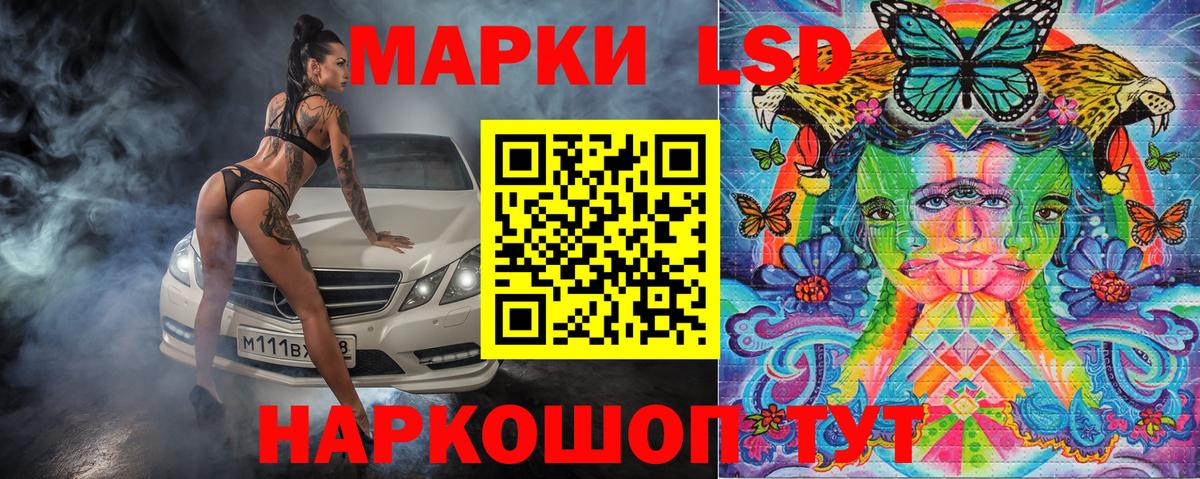 Наркотические марки 1,8мг Радужный